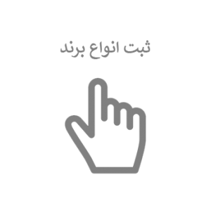 ثبت یرند