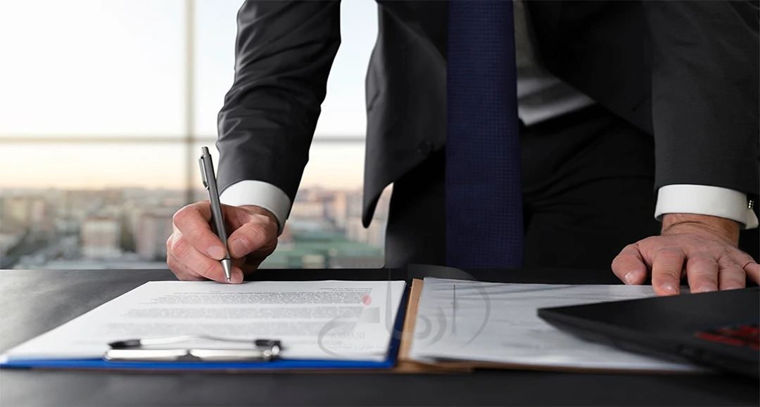 ثبت آرمانی - خدمات ثبتی و حقوقی