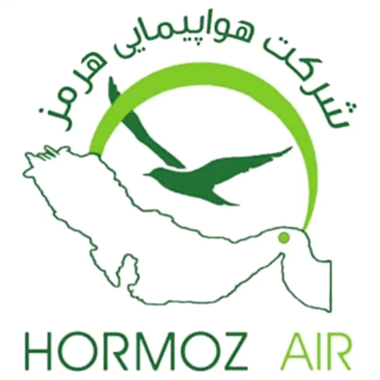 ثبت شرکت هواپیمایی هرمز