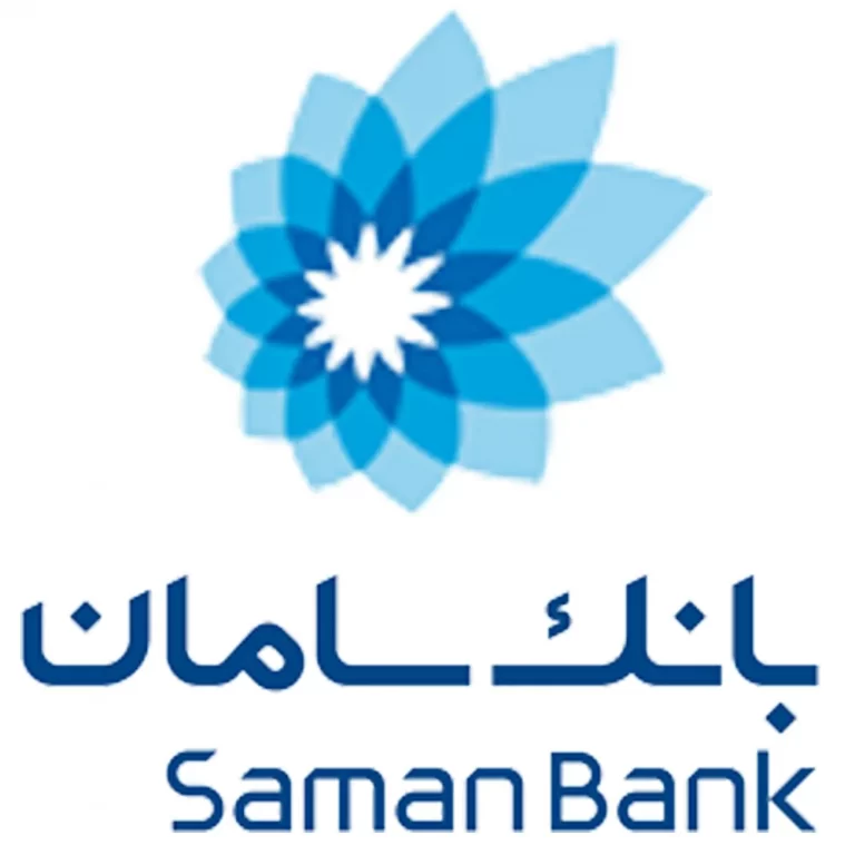 تغییرات بانک سامان توسط ثبت آرمانی